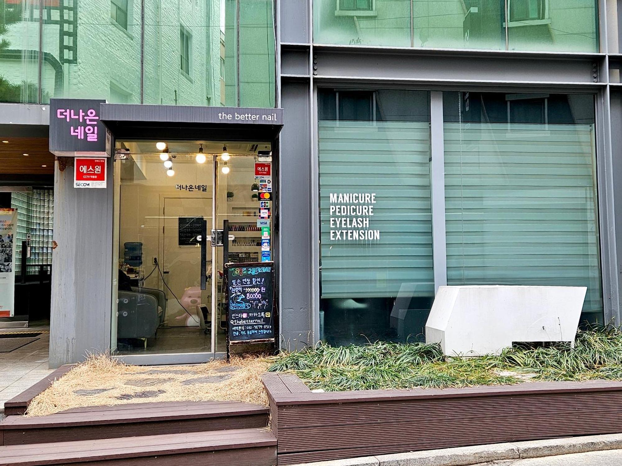 Happy Garden Guesthouse Seoul Exteriör bild